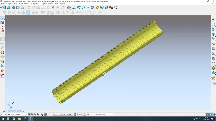 Roof lining No. 3 A68R52-5702032