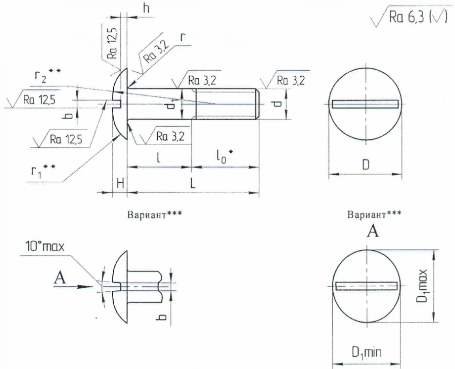 Bolts with flat-convex head OST 1 31155-80, OST 1 31156-80, OST 1 31158-80