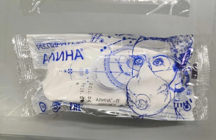 Personal respiratory protection equipment with filtering half-mask: respirator ALINA-P FFP2 NR D for protection against aerosols