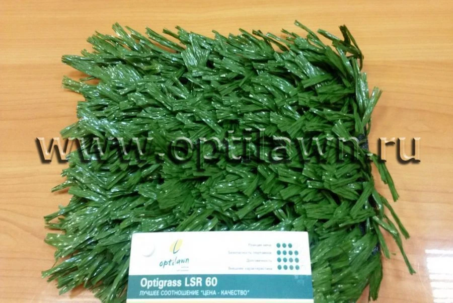 Artificial grass Optigrass LSR 60