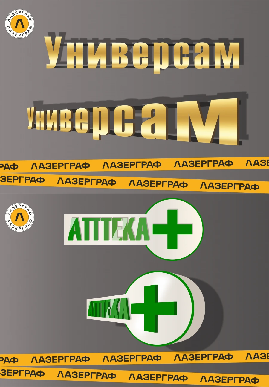 Signboard