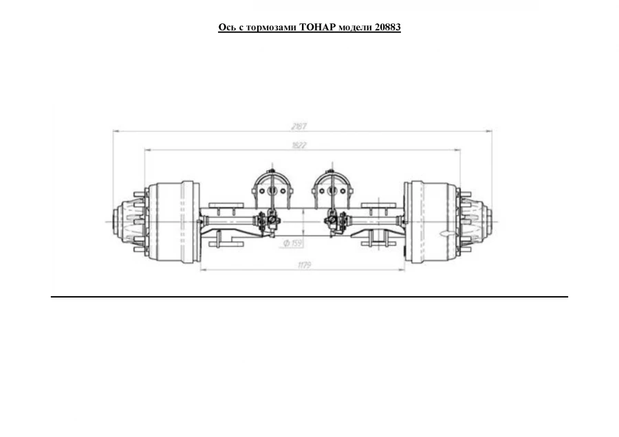 Axle with brakes 20883