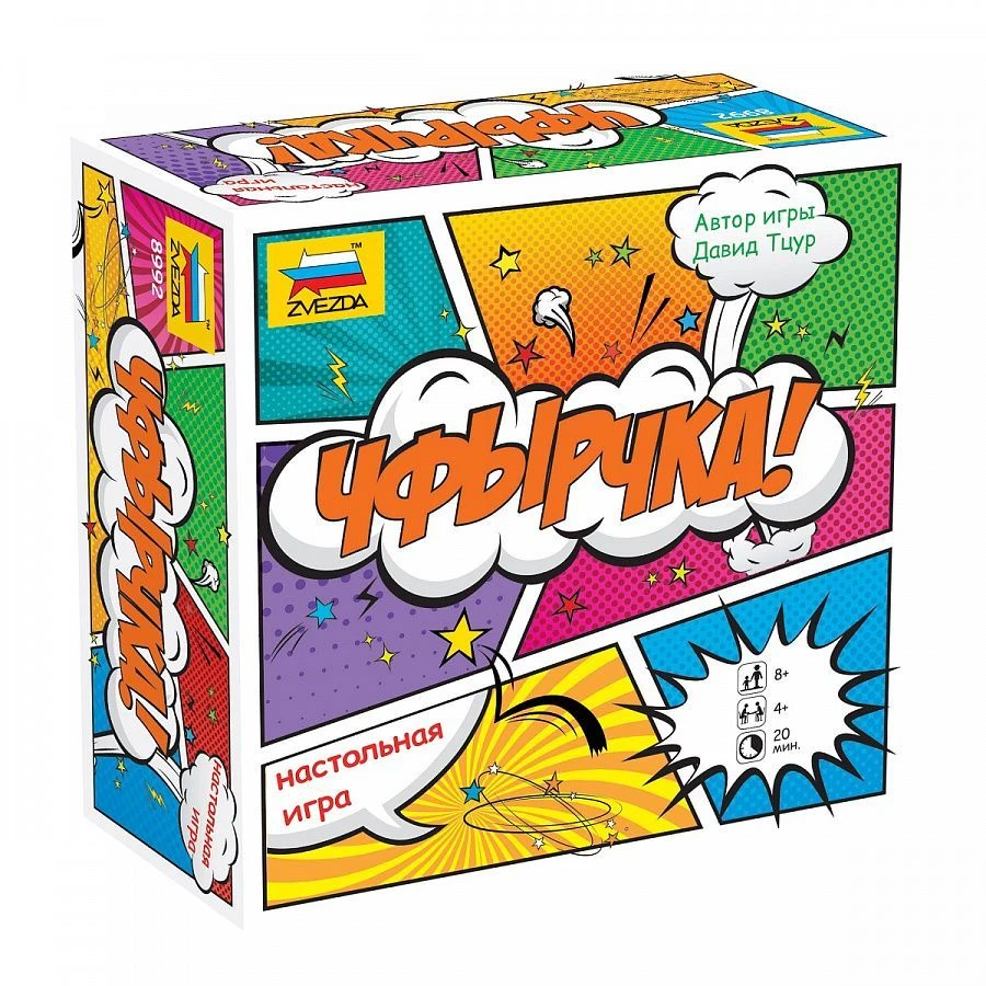 Board game "Chfirchka!"