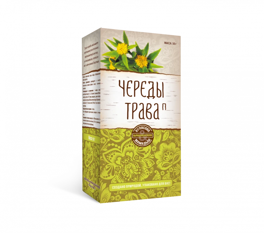 Herbs P (placer)