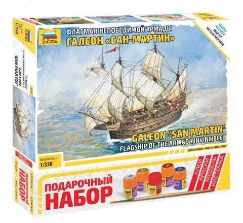 Gift set "Spanish ship San Martin".
