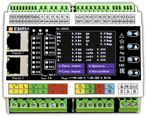Measuring converter of E series: version E849EL