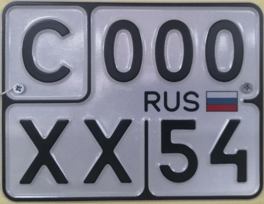 State registration plate of vehicle Type 28