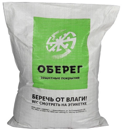 Fire Protection and Bio-Protective Composition "OBEREG-OB" for Wood