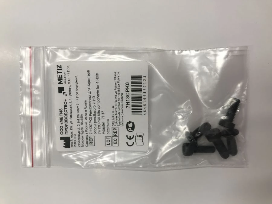 7H13CPK0 Repair kit for 7H13 threaded support adaptor
