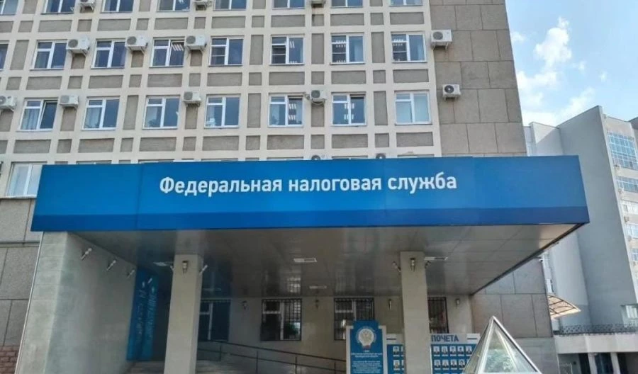 Information signboard "UFAPECHAT.RF"