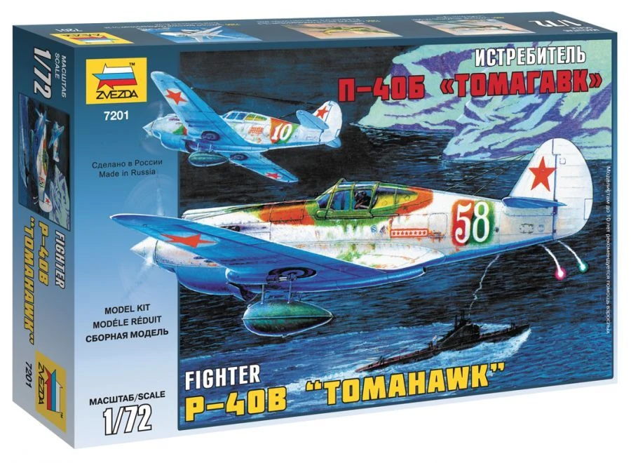 Assembled model "Tomahawk Aircraft"