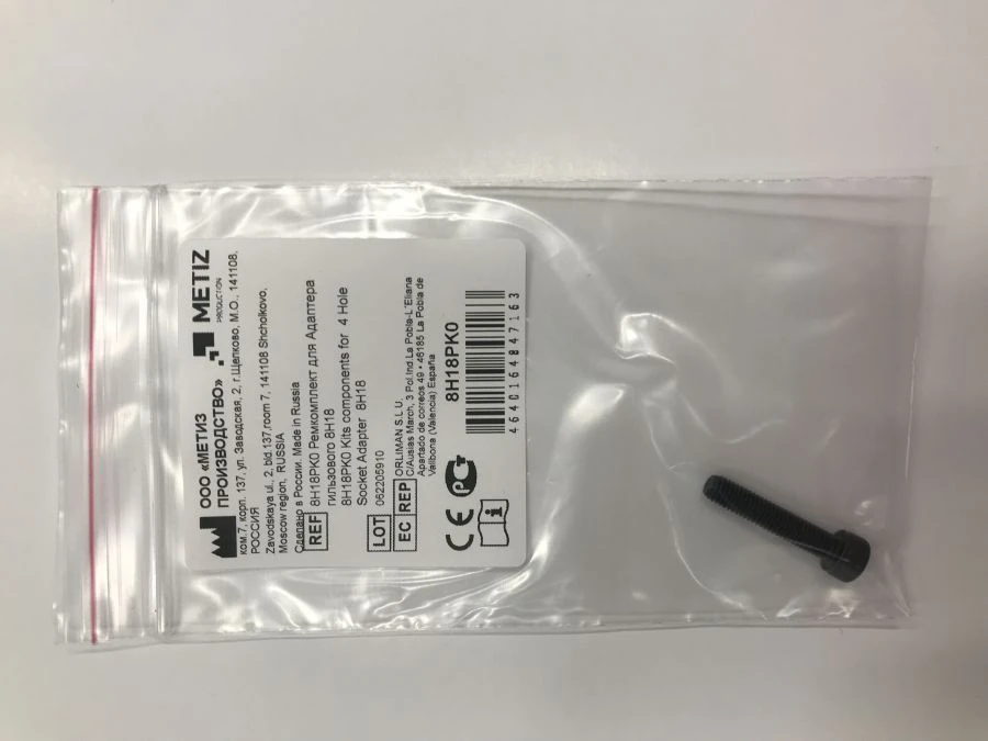 8H18PK0 Replacement kit for 8H18 sleeve adapter