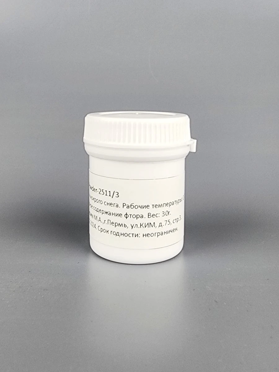 MAX WAX Powder-2511/3
