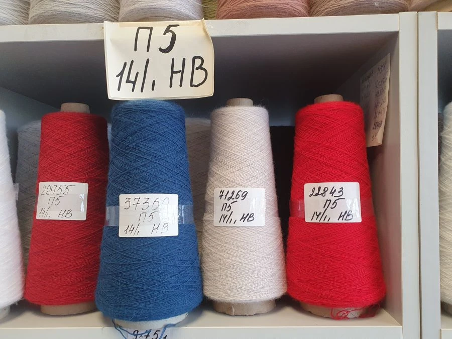 Semi woollen combed yarn, not retail (50 wool/50 acrylic)