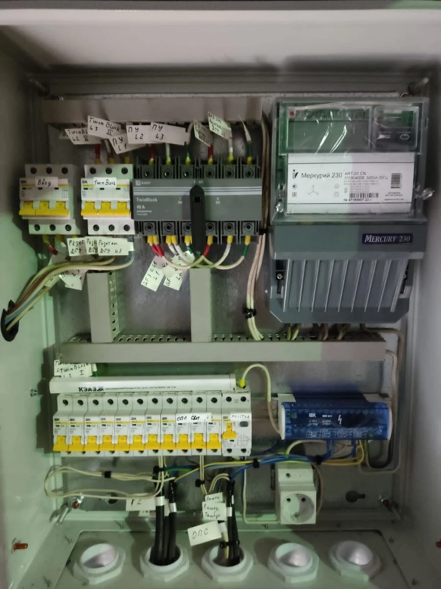 Input distribution switchboard