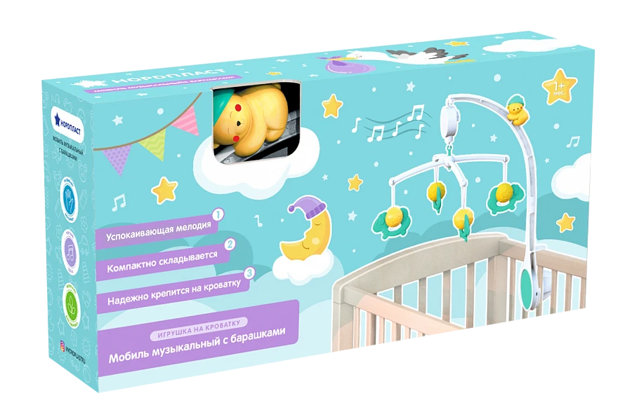 Toy "Musical mobile with lambs"