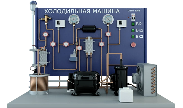 Laboratory installation for studying the device and operation of the refrigerating machine (modification with air condenser and 