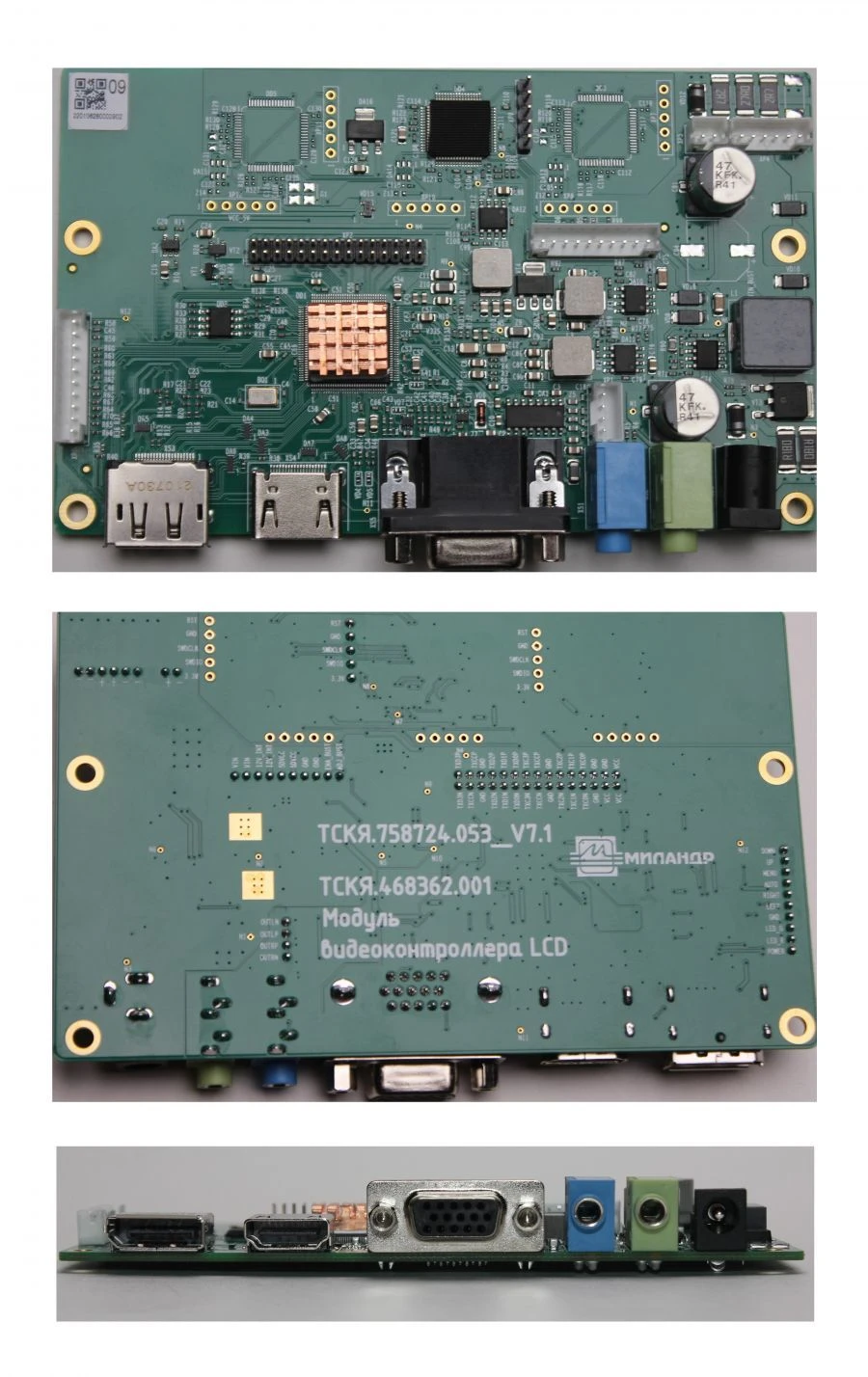 LCD video controller module TSKYA.468362.001