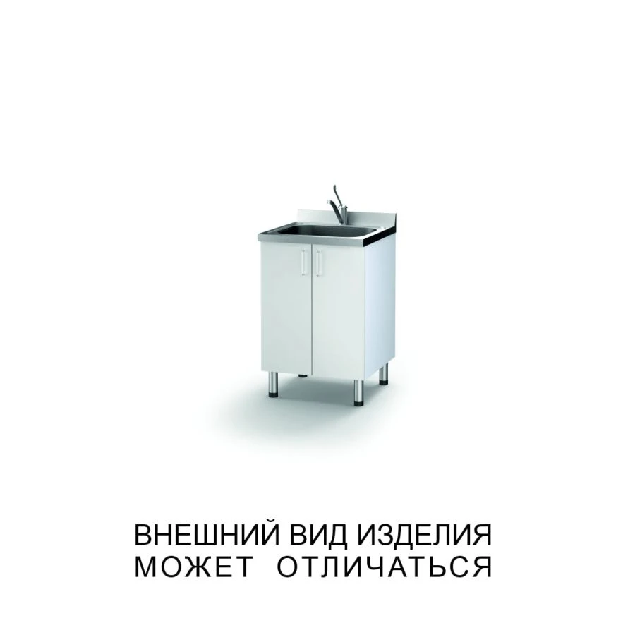 Single bowl overhead sink with mixer tap