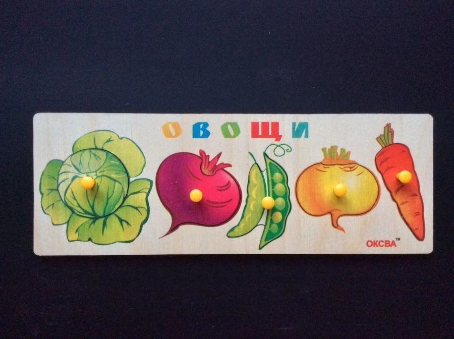 Game "Vegetables 1"