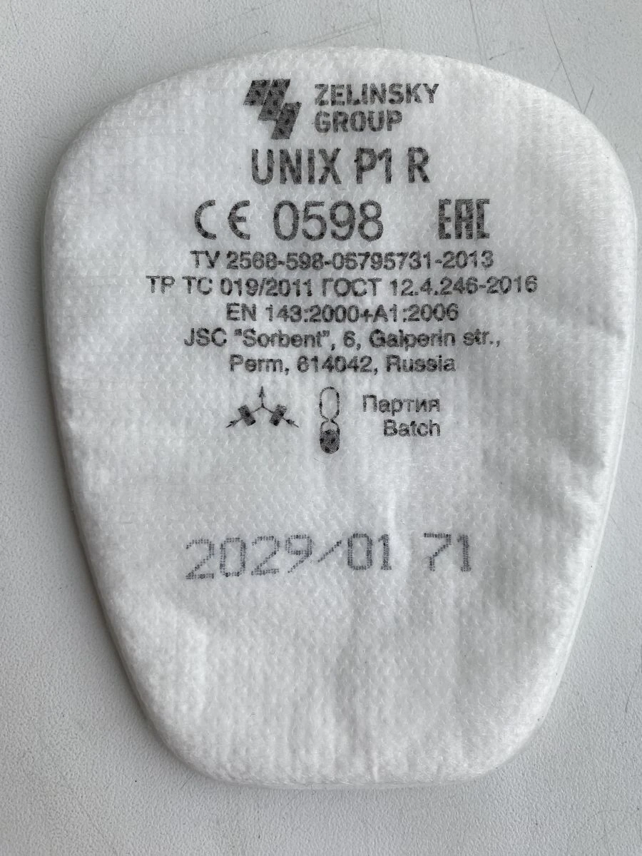 UNIX P1 R aerosol filters