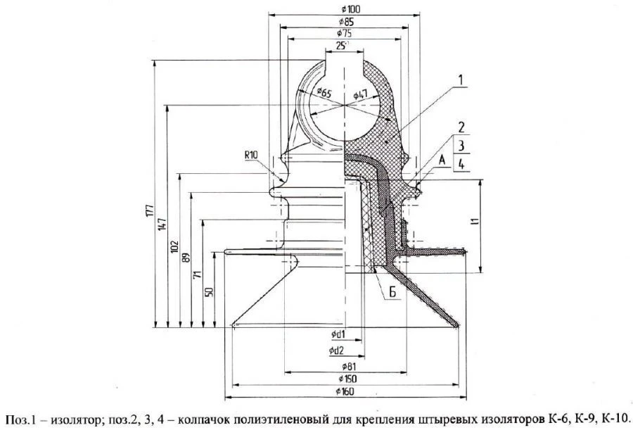 Insulator SHP 10G UHL1