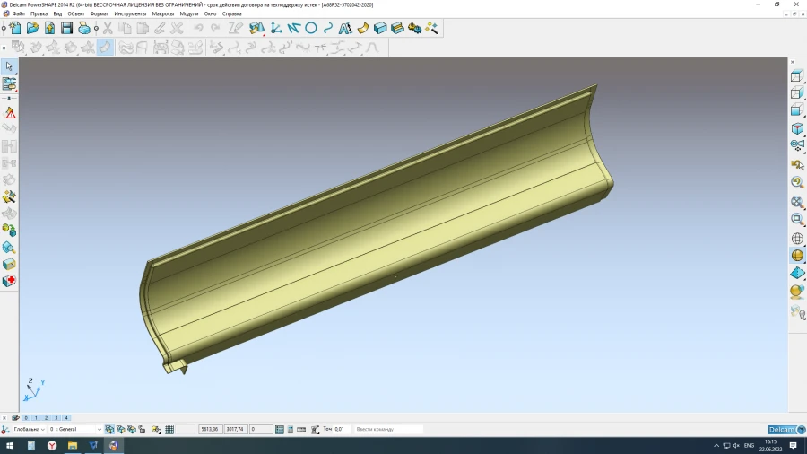 Roof lining No.4 A68R52-5702042-10
