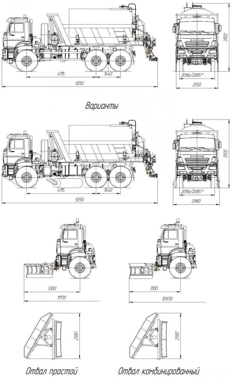 Autogoudronator AG-65222S on the basis of dump truck KAMAZ-65222-53