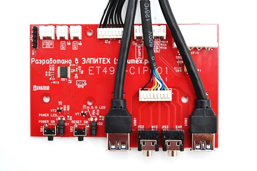SHTVG.467239.001 I/O board with sensors ET490-CIP001