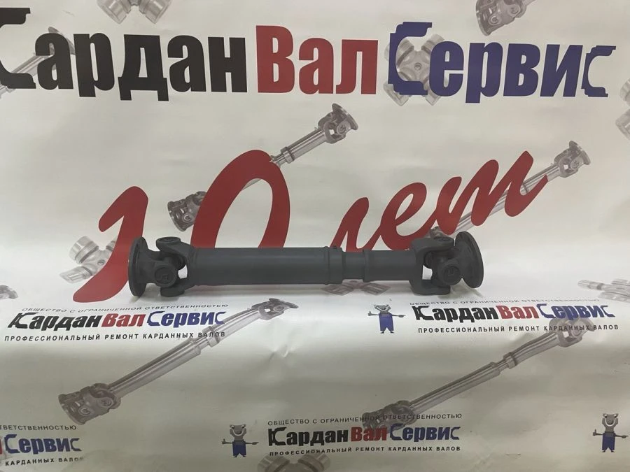 Cardan shaft K2FAOB L=870, article number S135298A753870B