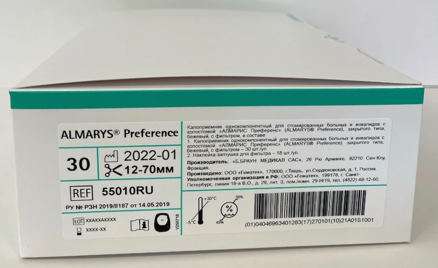 ALMARYS® Preference one-piece colostomy tube for stoma patients and disabled people with colostomies, closed type.