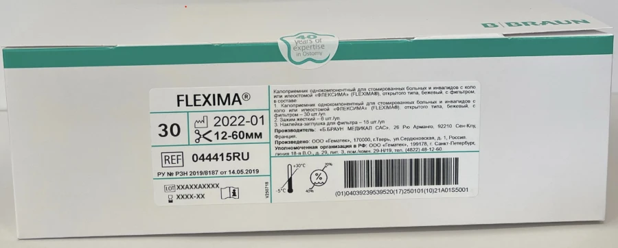 FLEXIMA® open-type one-piece colostomy bag for stoma patients and disabled persons with colo or ileostomy.