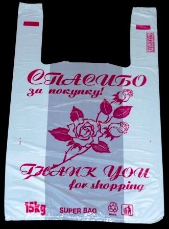 T-shirt" bags, COMPLETE 100pcs. 28+14x50cm, HDPE, "Thank you for your purchase "Rose", 15 microns