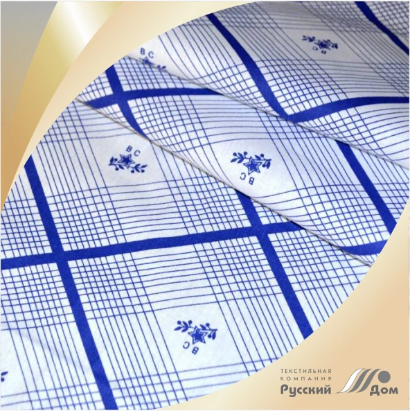 Printed calico 262-3 GOST