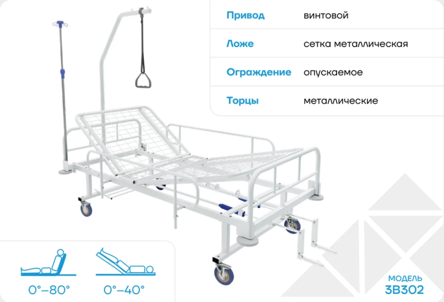 Medical multifunctional bed 3B302
