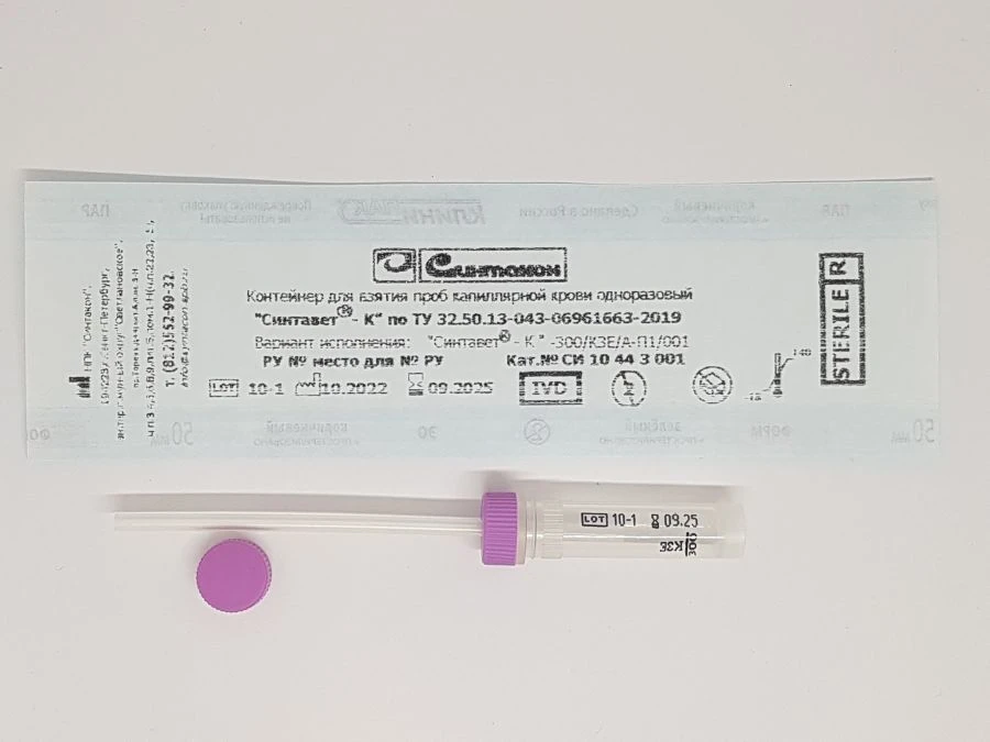 Capillary blood sampling container disposable "Syntavet®-K" - 300/K3E/A-P1/001
