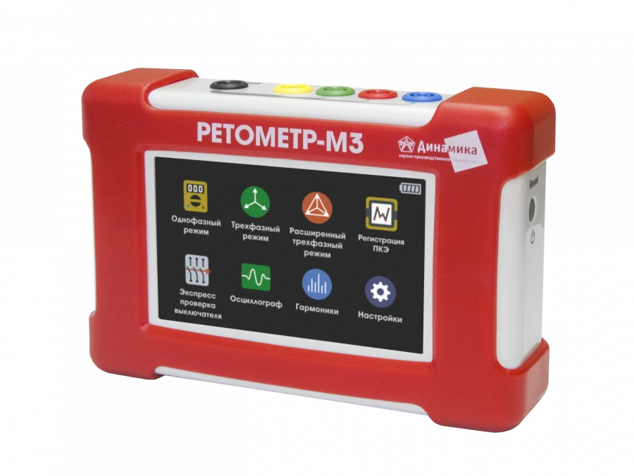 Digital voltammetry-phasometer RETOMETR-M3