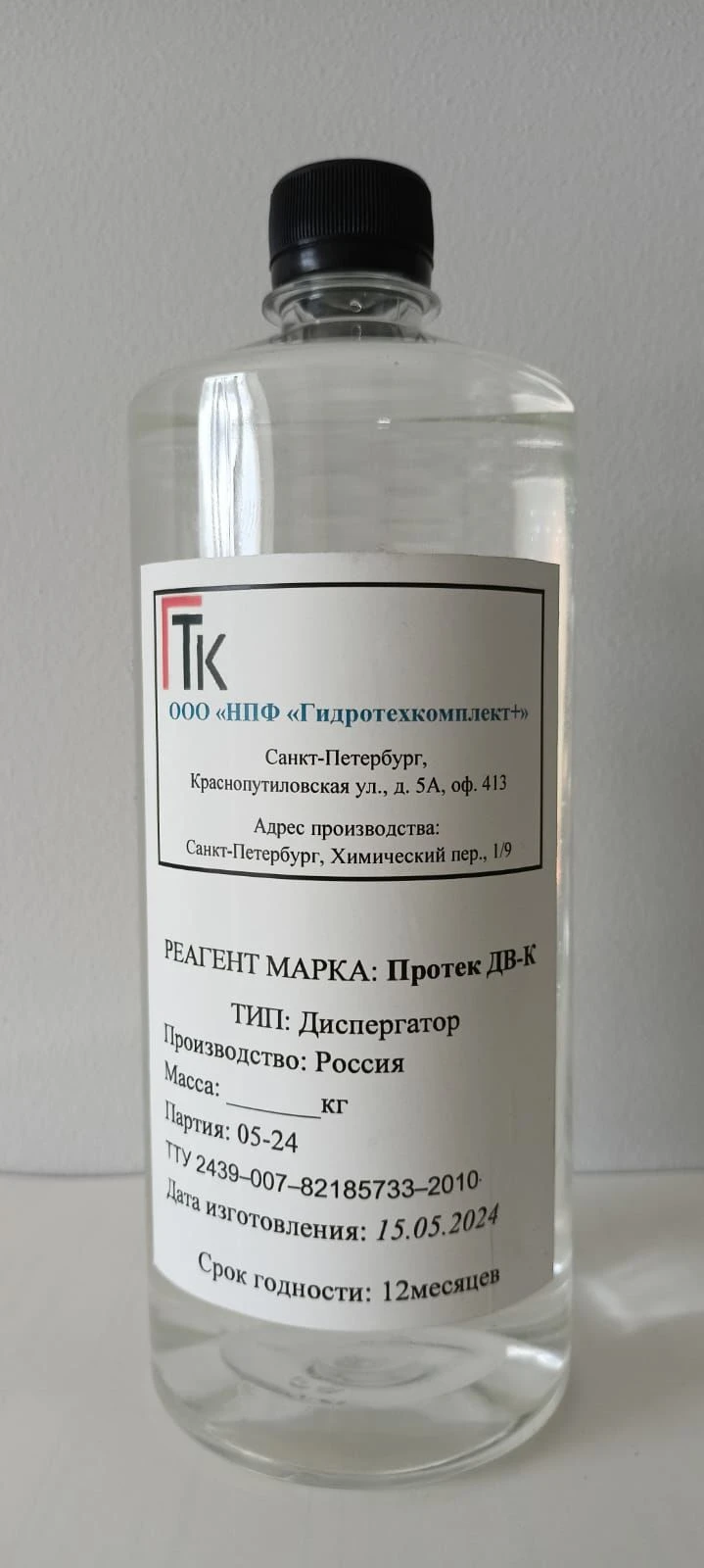 PROTEK DW-K Reagent for Dispersion of Salt Deposits in Water Circulation Systems