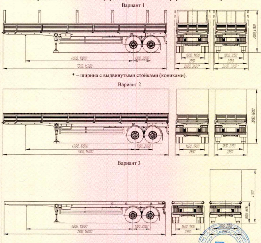 Flatbed semi-trailer, brand UST, type 94656L, modifications 94656L-A1-01, 94656L-A1-02, 94656L-A1-03, 94656L-A1-04, 94656L-A2-01