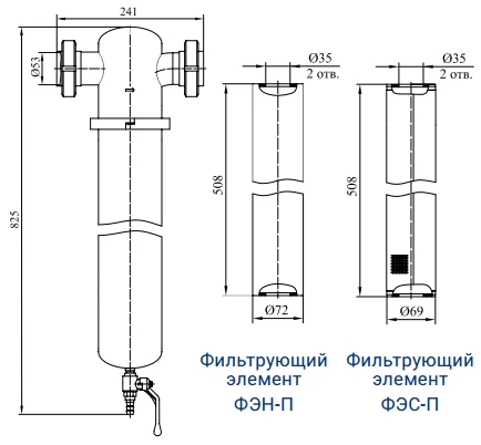 Filter FP-1,0-KS-1-508/P-500 for steam purification from mechanical impurities with nominal steam flow rate of 500 kg/h.