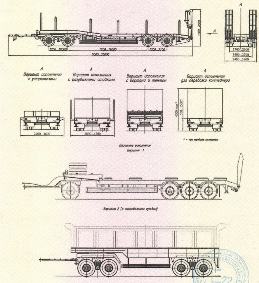 Trailer CHMZAP-83991, modifications: 839910, 839911, 839912, 839913, 839914, 839915, 839916, 839917 - in version with metal plat