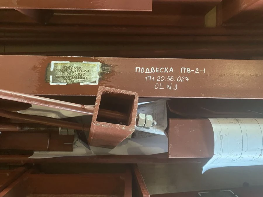 Parts of injection, drainage and air line hangers. 171.20.211 AIRCRAFT