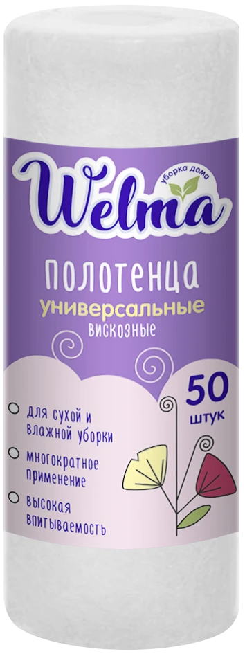 WELMA Towels universal white 1/50/12