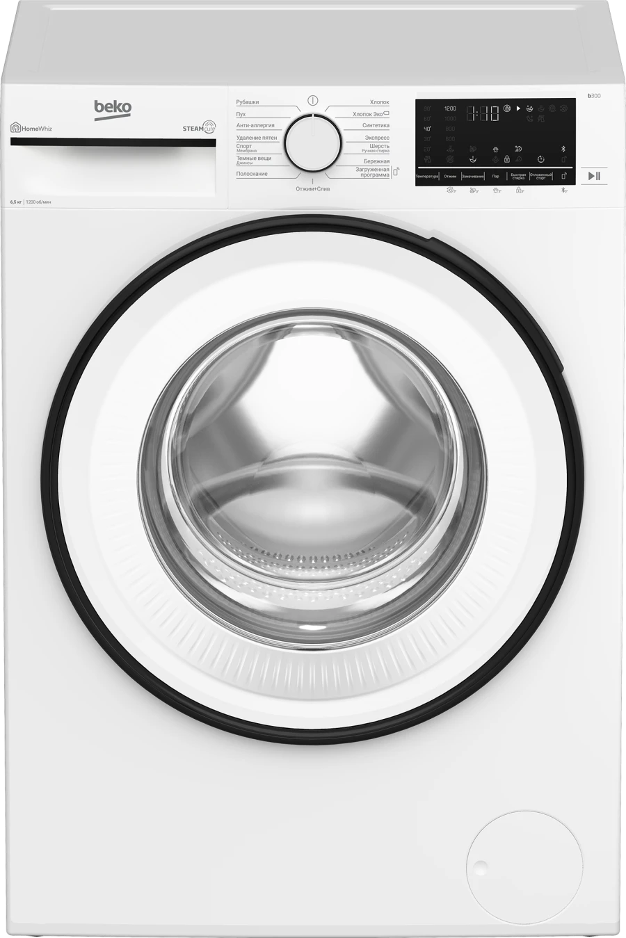 Washing machine B3WFR56H2WWWB