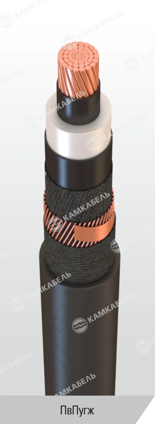 Power cable with copper conductors insulated with cross-linked polyethylene for voltage of 6, 10, 15, 20, 35 kV of PvPugzh mark