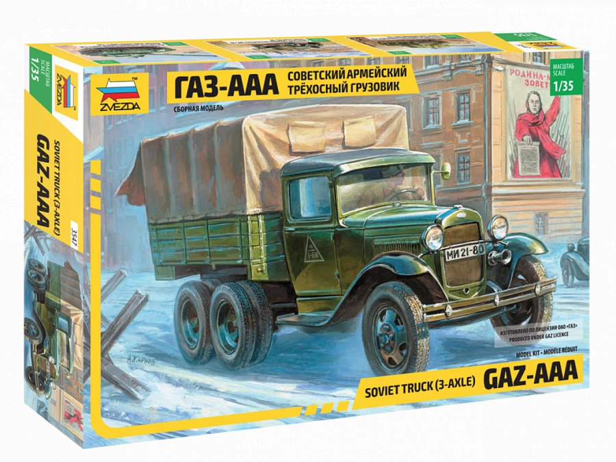 Assembled model Soviet army three-axle truck (GAZ-AAA)