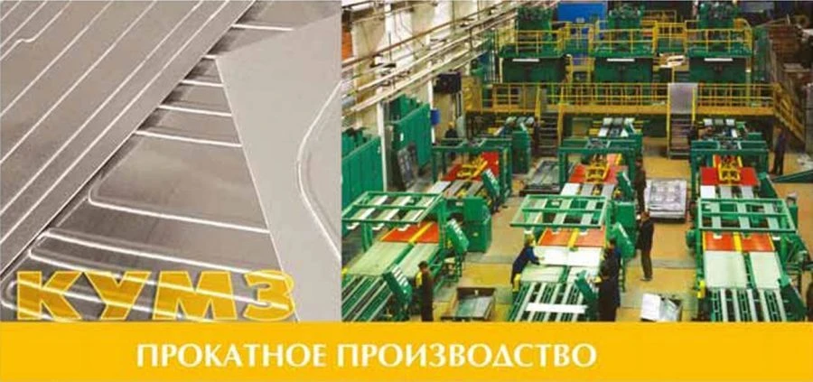 Parts of refrigerators, freezers and other refrigerating or freezing equipment (heat exchanger blanks)