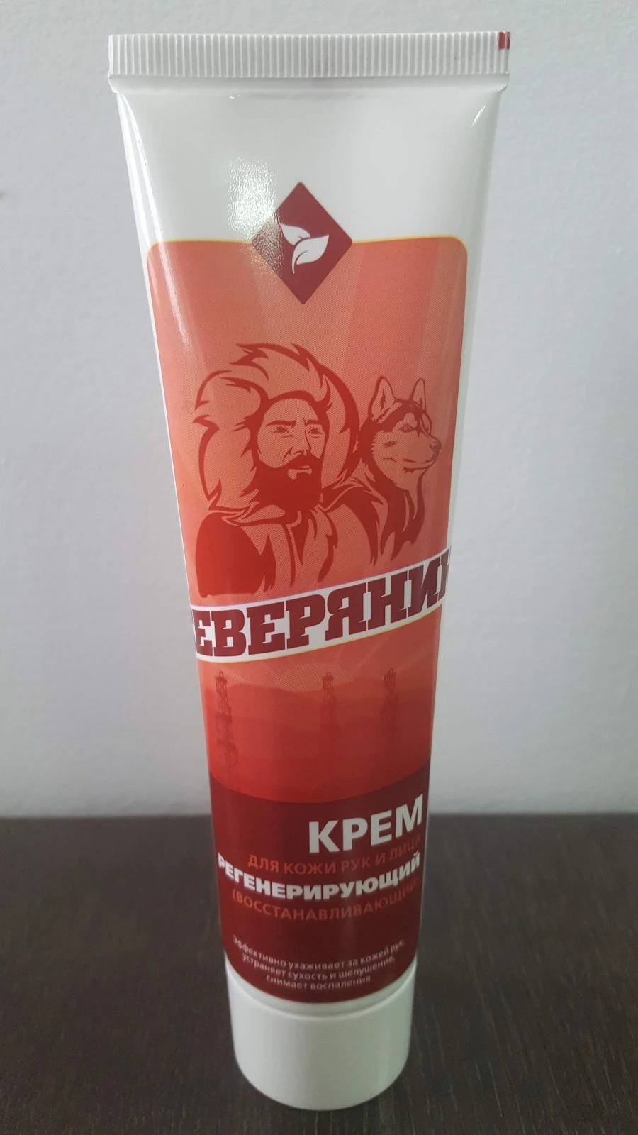 Regenerating Skin Cream for Hands and Face with Repairing Properties