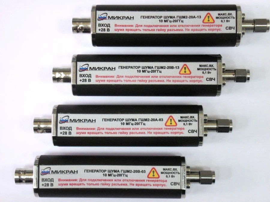 Noise generator GSHM2-20B-03