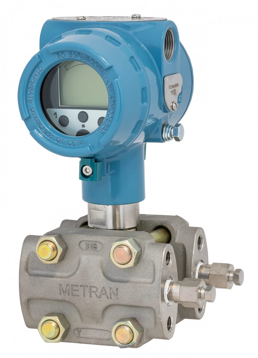 Metran-150 pressure sensors (model 150CD, version according to TU)